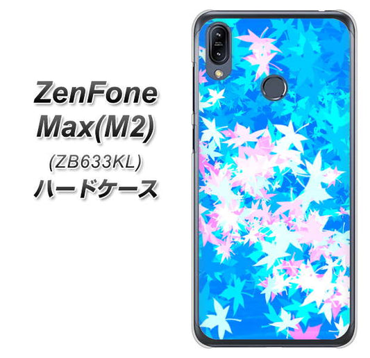 ZenFone（ゼンフォン）Max(M2) ZB633KL 高画質仕上げ 背面印刷 ハードケース【YJ290 デザインもみじ】