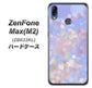ZenFone（ゼンフォン）Max(M2) ZB633KL 高画質仕上げ 背面印刷 ハードケース【YJ293 デザイン】