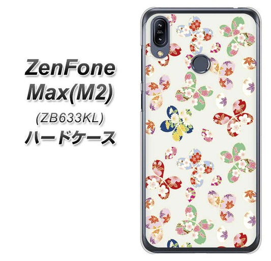ZenFone（ゼンフォン）Max(M2) ZB633KL 高画質仕上げ 背面印刷 ハードケース【YJ326 和柄 模様】