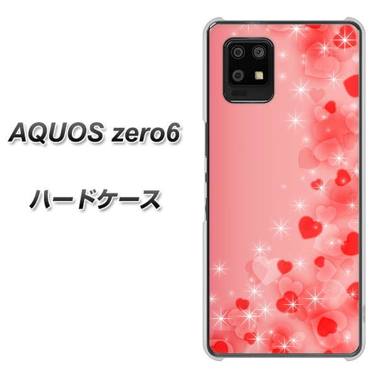 SoftBank アクオスゼロ6 高画質仕上げ 背面印刷 ハードケース【003 ハート色の夢】