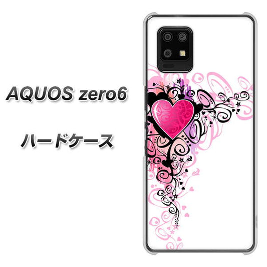SoftBank アクオスゼロ6 高画質仕上げ 背面印刷 ハードケース【007 スタイリッシュハート】