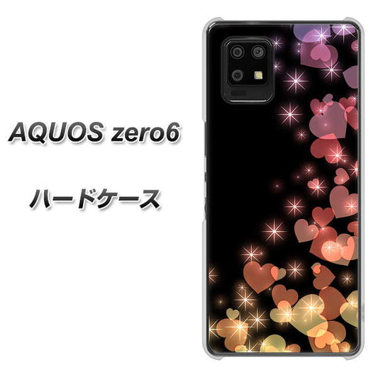 SoftBank アクオスゼロ6 高画質仕上げ 背面印刷 ハードケース【020 夜のきらめきハート】