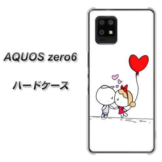 SoftBank アクオスゼロ6 高画質仕上げ 背面印刷 ハードケース【025 小さな恋の物語】
