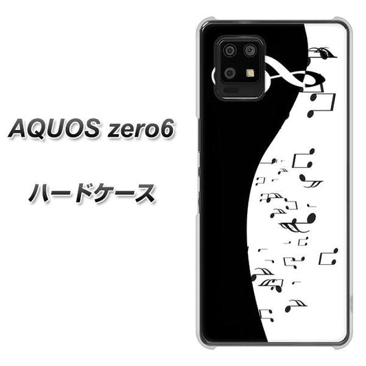 SoftBank アクオスゼロ6 高画質仕上げ 背面印刷 ハードケース【114 モノトーンのリズム】