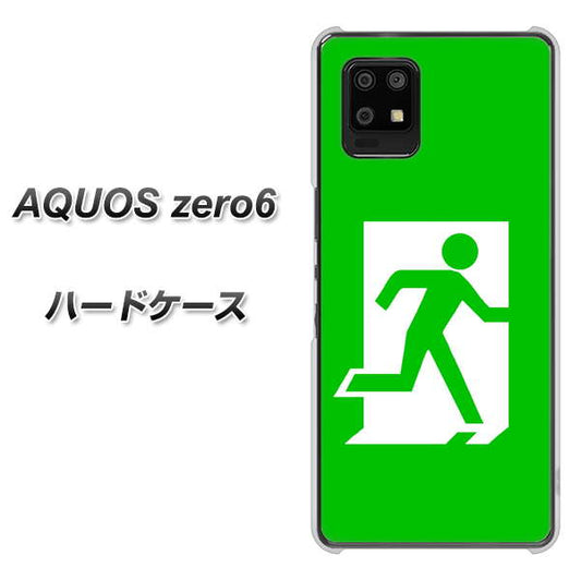 SoftBank アクオスゼロ6 高画質仕上げ 背面印刷 ハードケース【163 非常口】