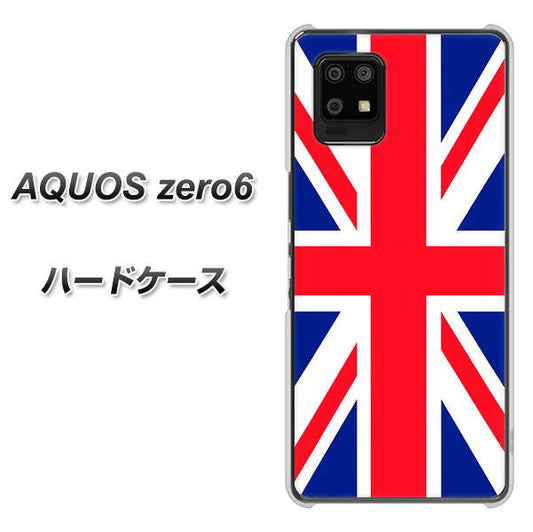 SoftBank アクオスゼロ6 高画質仕上げ 背面印刷 ハードケース【200 イギリス (ユニオン・ジャック）】