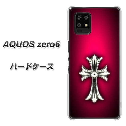 SoftBank アクオスゼロ6 高画質仕上げ 背面印刷 ハードケース【249 クロスレッド】
