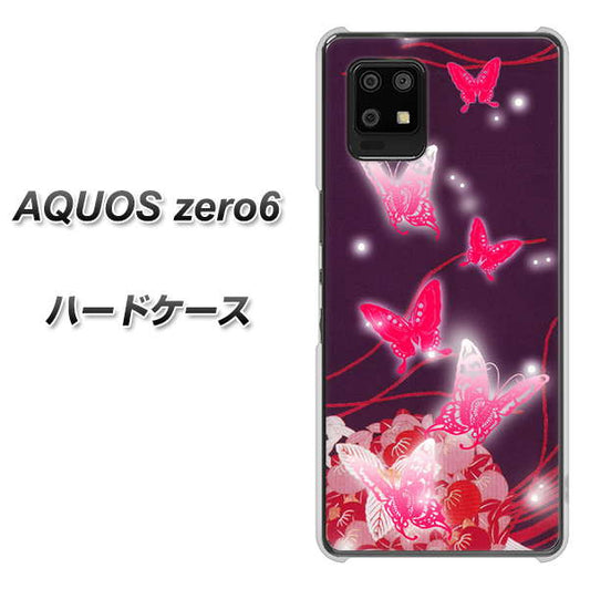 SoftBank アクオスゼロ6 高画質仕上げ 背面印刷 ハードケース【251 紅の蝶】