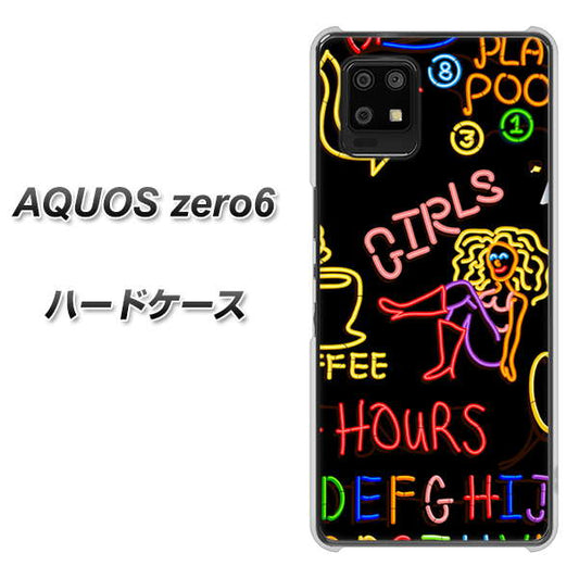 SoftBank アクオスゼロ6 高画質仕上げ 背面印刷 ハードケース【284 カジノ】