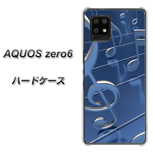 SoftBank アクオスゼロ6 高画質仕上げ 背面印刷 ハードケース【286 3D 音符】