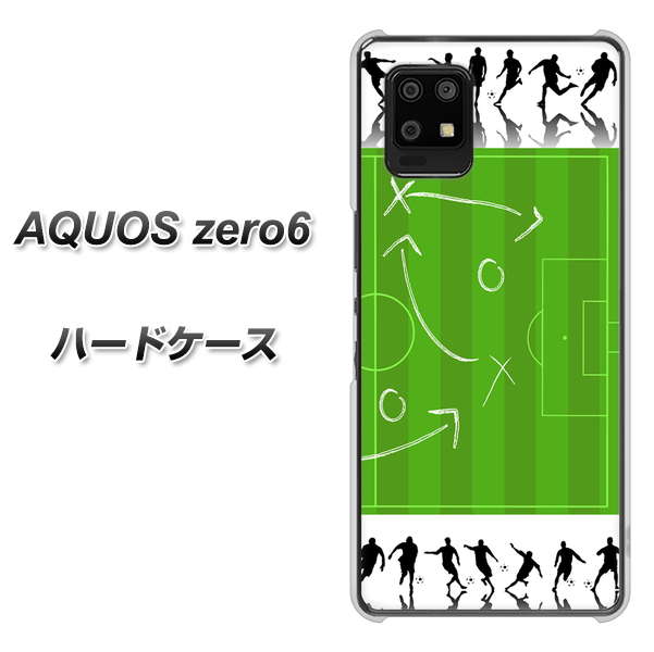 SoftBank アクオスゼロ6 高画質仕上げ 背面印刷 ハードケース【304 サッカー戦略ボード】