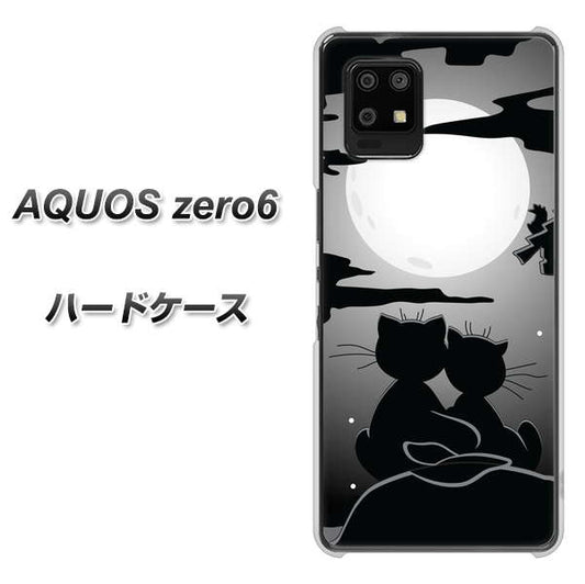 SoftBank アクオスゼロ6 高画質仕上げ 背面印刷 ハードケース【342 月夜の二人】