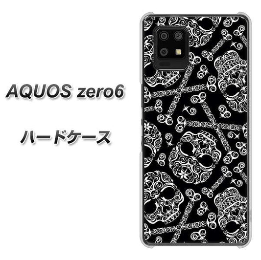 SoftBank アクオスゼロ6 高画質仕上げ 背面印刷 ハードケース【363 ドクロの刺青】