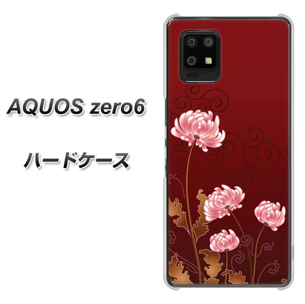 SoftBank アクオスゼロ6 高画質仕上げ 背面印刷 ハードケース【375 優美な菊】