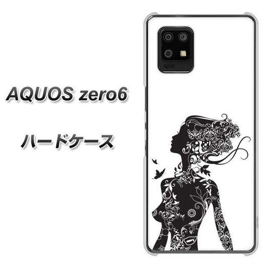 SoftBank アクオスゼロ6 高画質仕上げ 背面印刷 ハードケース【384 ボディアート】