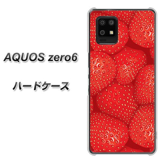 SoftBank アクオスゼロ6 高画質仕上げ 背面印刷 ハードケース【444 ストロベリーウォール】