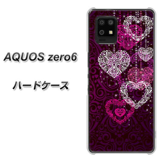 SoftBank アクオスゼロ6 高画質仕上げ 背面印刷 ハードケース【468 ハートのシャンデリア】