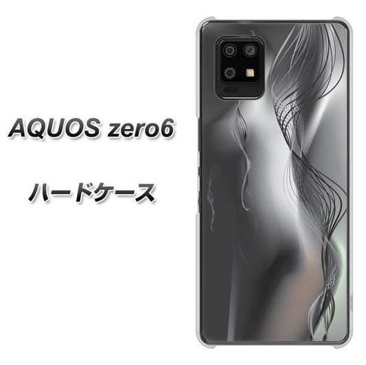 SoftBank アクオスゼロ6 高画質仕上げ 背面印刷 ハードケース【566 ボディウォール】