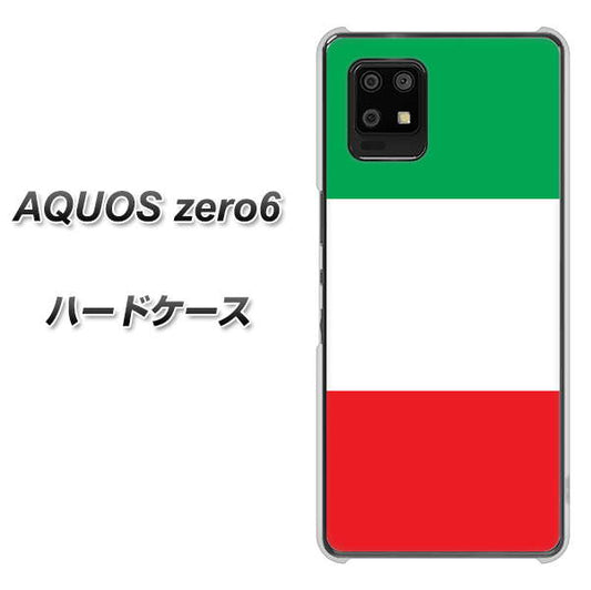 SoftBank アクオスゼロ6 高画質仕上げ 背面印刷 ハードケース【676 イタリア】