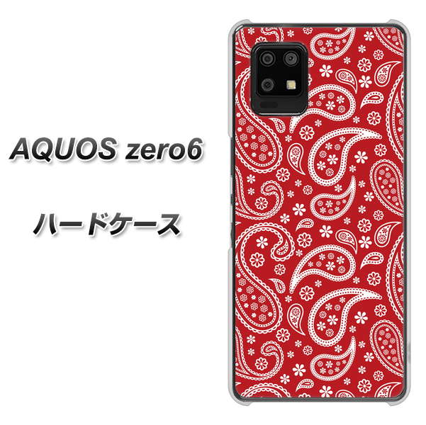 SoftBank アクオスゼロ6 高画質仕上げ 背面印刷 ハードケース【765 ペイズリーエンジ】