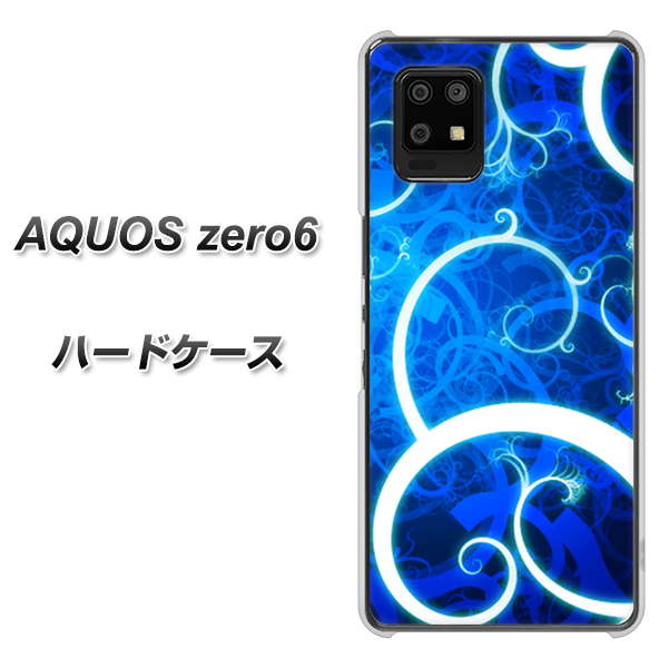 SoftBank アクオスゼロ6 高画質仕上げ 背面印刷 ハードケース【EK850 神秘の草】