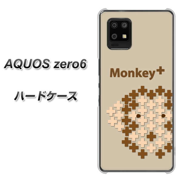 SoftBank アクオスゼロ6 高画質仕上げ 背面印刷 ハードケース【IA803  Monkey＋】