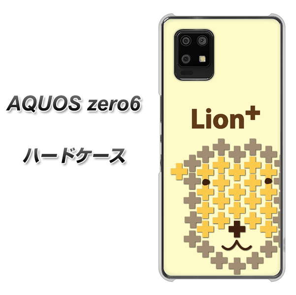 SoftBank アクオスゼロ6 高画質仕上げ 背面印刷 ハードケース【IA804  Lion＋】