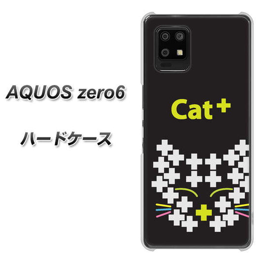 SoftBank アクオスゼロ6 高画質仕上げ 背面印刷 ハードケース【IA807  Cat＋】