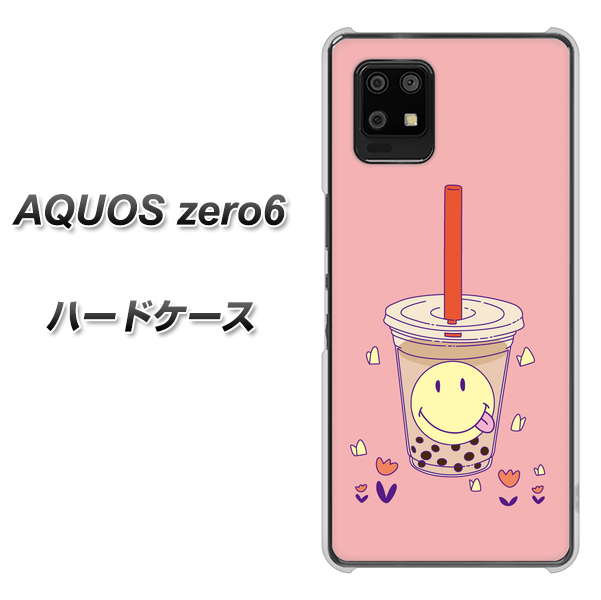 SoftBank アクオスゼロ6 高画質仕上げ 背面印刷 ハードケース【MA903 タピオカ】