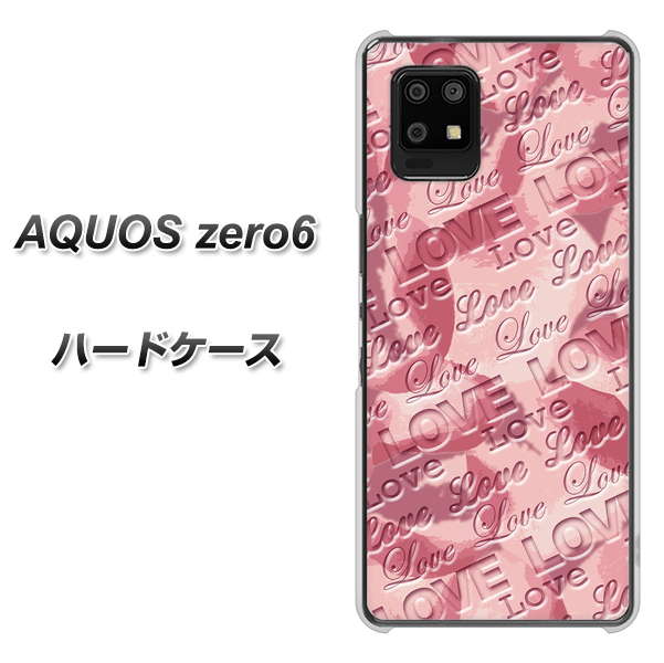 SoftBank アクオスゼロ6 高画質仕上げ 背面印刷 ハードケース【SC844 フラワーヴェルニLOVE（ローズヴェルール）】