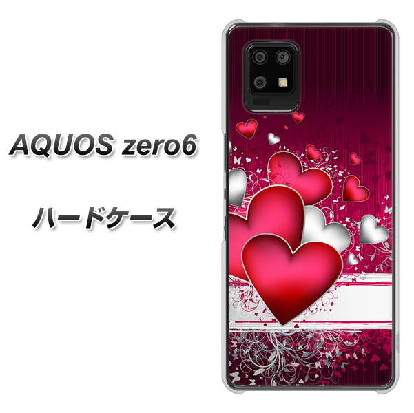 SoftBank アクオスゼロ6 高画質仕上げ 背面印刷 ハードケース【VA835 ハートの息吹】