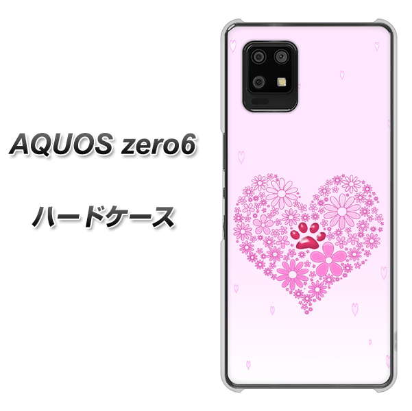 SoftBank アクオスゼロ6 高画質仕上げ 背面印刷 ハードケース【YA956 ハート03 素材クリア】