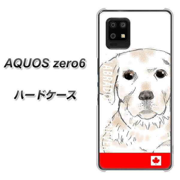 SoftBank アクオスゼロ6 高画質仕上げ 背面印刷 ハードケース【YD821 ラブラドールレトリバー02】
