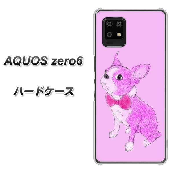 SoftBank アクオスゼロ6 高画質仕上げ 背面印刷 ハードケース【YD852 ボストンテリア03】