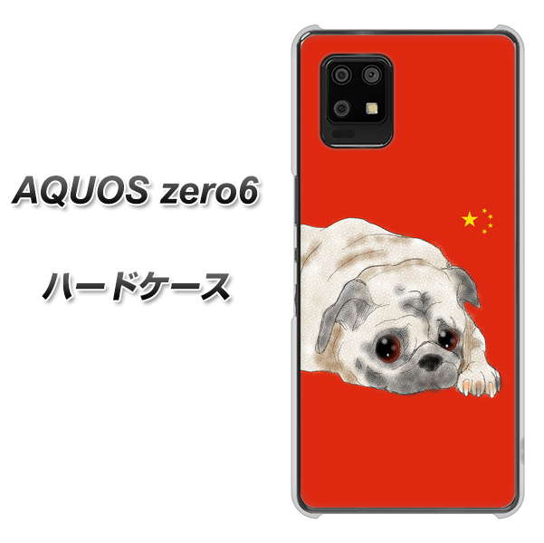 SoftBank アクオスゼロ6 高画質仕上げ 背面印刷 ハードケース【YD857 パグ03】