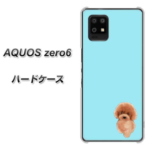 SoftBank アクオスゼロ6 高画質仕上げ 背面印刷 ハードケース【YJ050 トイプードルレッド（ブルー）】