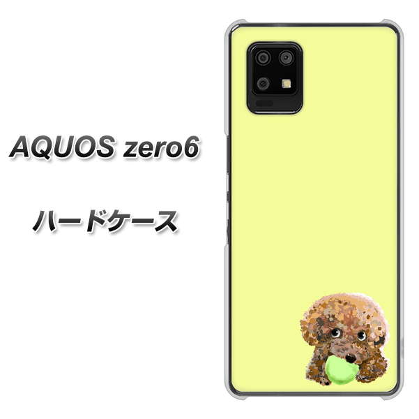 SoftBank アクオスゼロ6 高画質仕上げ 背面印刷 ハードケース【YJ056 トイプードル＆ボール（イエロー）】