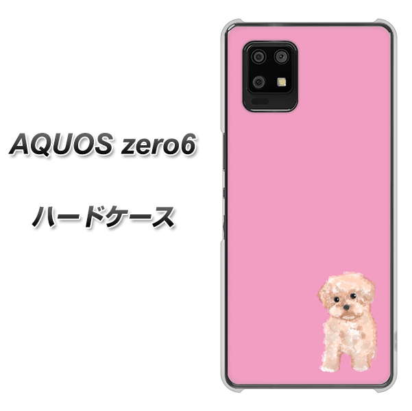 SoftBank アクオスゼロ6 高画質仕上げ 背面印刷 ハードケース【YJ061 トイプードルアプリコット（ピンク）】