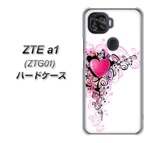 au ZTE a1 ZTG01 高画質仕上げ 背面印刷 ハードケース【007 スタイリッシュハート】