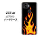 au ZTE a1 ZTG01 高画質仕上げ 背面印刷 ハードケース【010 ファイヤー】