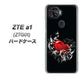 au ZTE a1 ZTG01 高画質仕上げ 背面印刷 ハードケース【032 クリスタルハート】