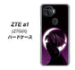 au ZTE a1 ZTG01 高画質仕上げ 背面印刷 ハードケース【037 三日月とドラゴン】