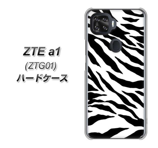 au ZTE a1 ZTG01 高画質仕上げ 背面印刷 ハードケース【054 ゼブラ】