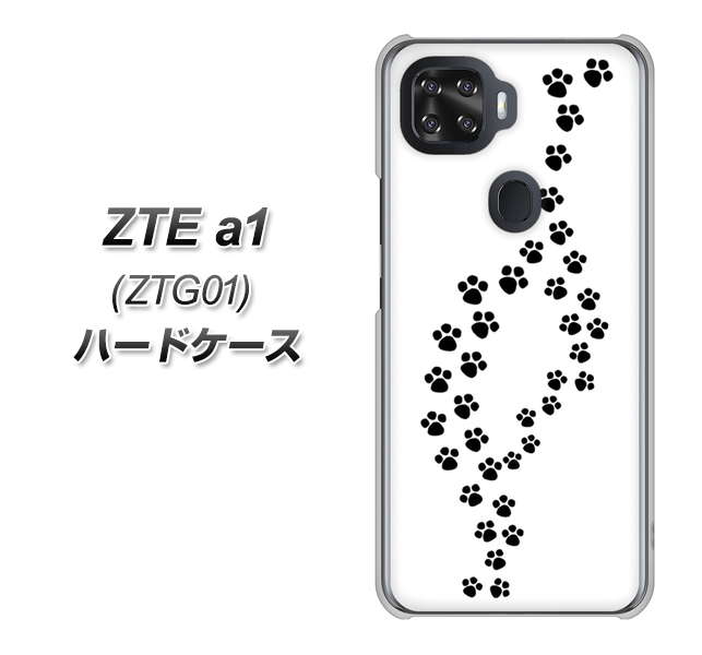 au ZTE a1 ZTG01 高画質仕上げ 背面印刷 ハードケース【066 あしあと】