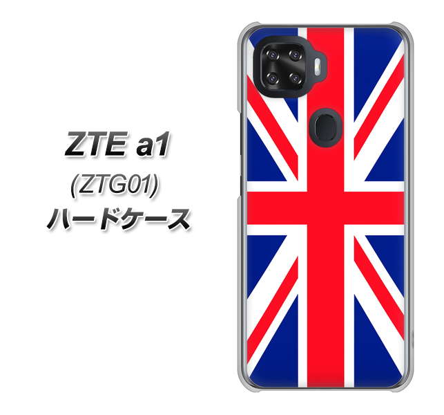 au ZTE a1 ZTG01 高画質仕上げ 背面印刷 ハードケース【200 イギリス (ユニオン・ジャック）】