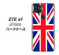 au ZTE a1 ZTG01 高画質仕上げ 背面印刷 ハードケース【200 イギリス (ユニオン・ジャック）】