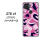 au ZTE a1 ZTG01 高画質仕上げ 背面印刷 ハードケース【223 ハートの調べ】