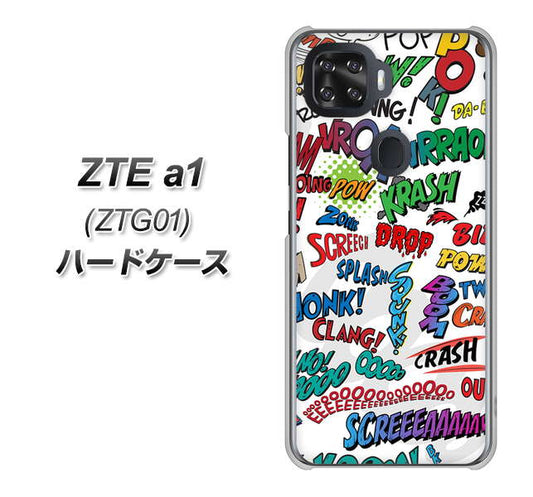 au ZTE a1 ZTG01 高画質仕上げ 背面印刷 ハードケース【271 アメリカン キャッチコピー】