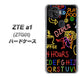 au ZTE a1 ZTG01 高画質仕上げ 背面印刷 ハードケース【284 カジノ】