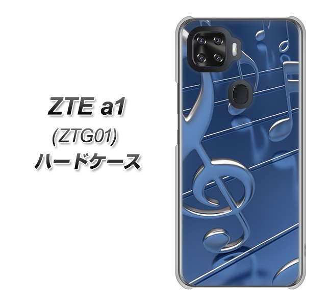 au ZTE a1 ZTG01 高画質仕上げ 背面印刷 ハードケース【286 3D 音符】